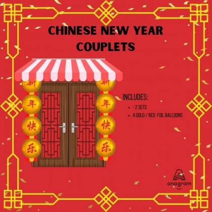 Chinese New Year Couplets