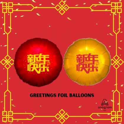 Chinese New Year Greetings Round Foil