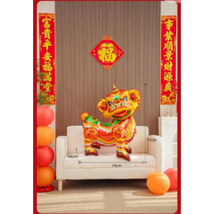 Lion Dance Foil Balloon - 舞狮气球