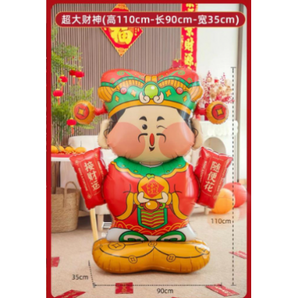 God of Fortune Foil Balloon - 财神爷气球