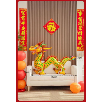 Flying Dragon Foil Balloon - 龙款气球
